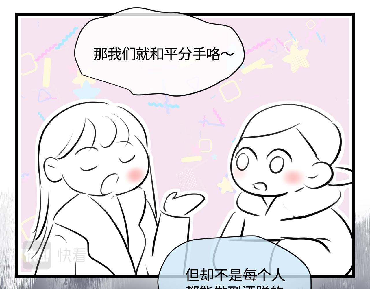 182.理智和冲动224