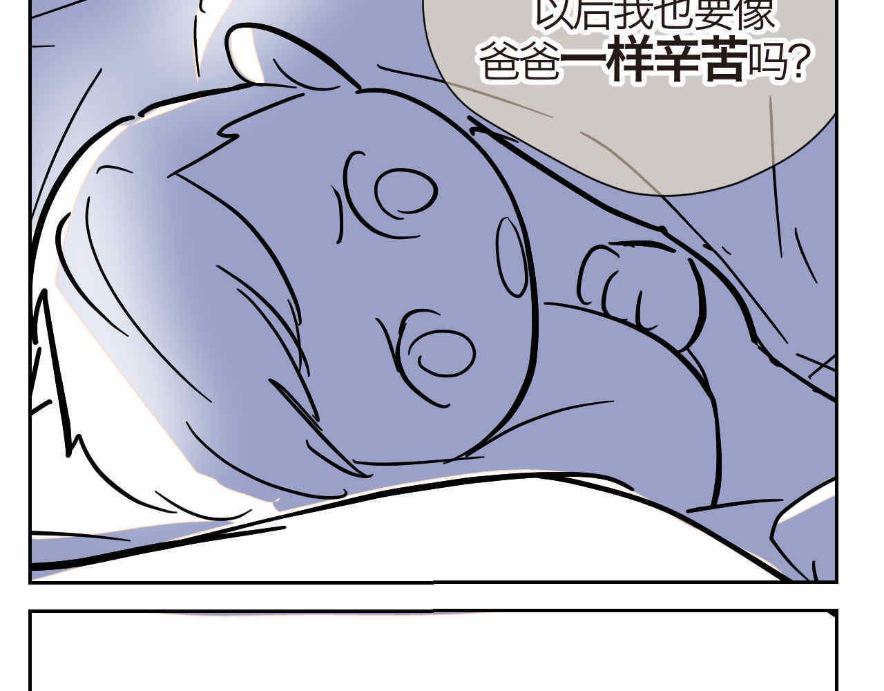 20.夜谈+说话的艺术2