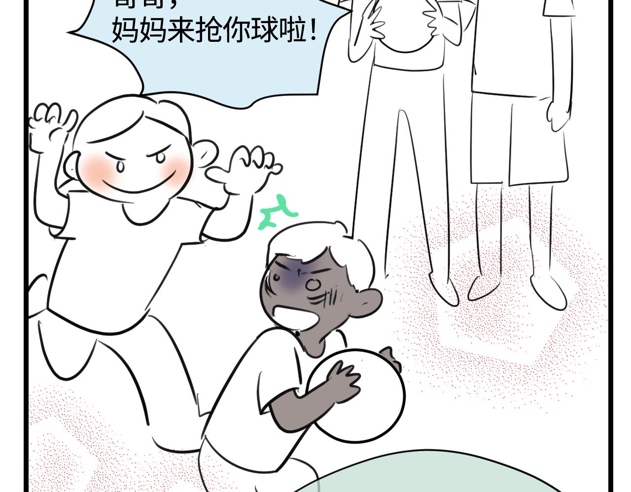 140.打篮球16