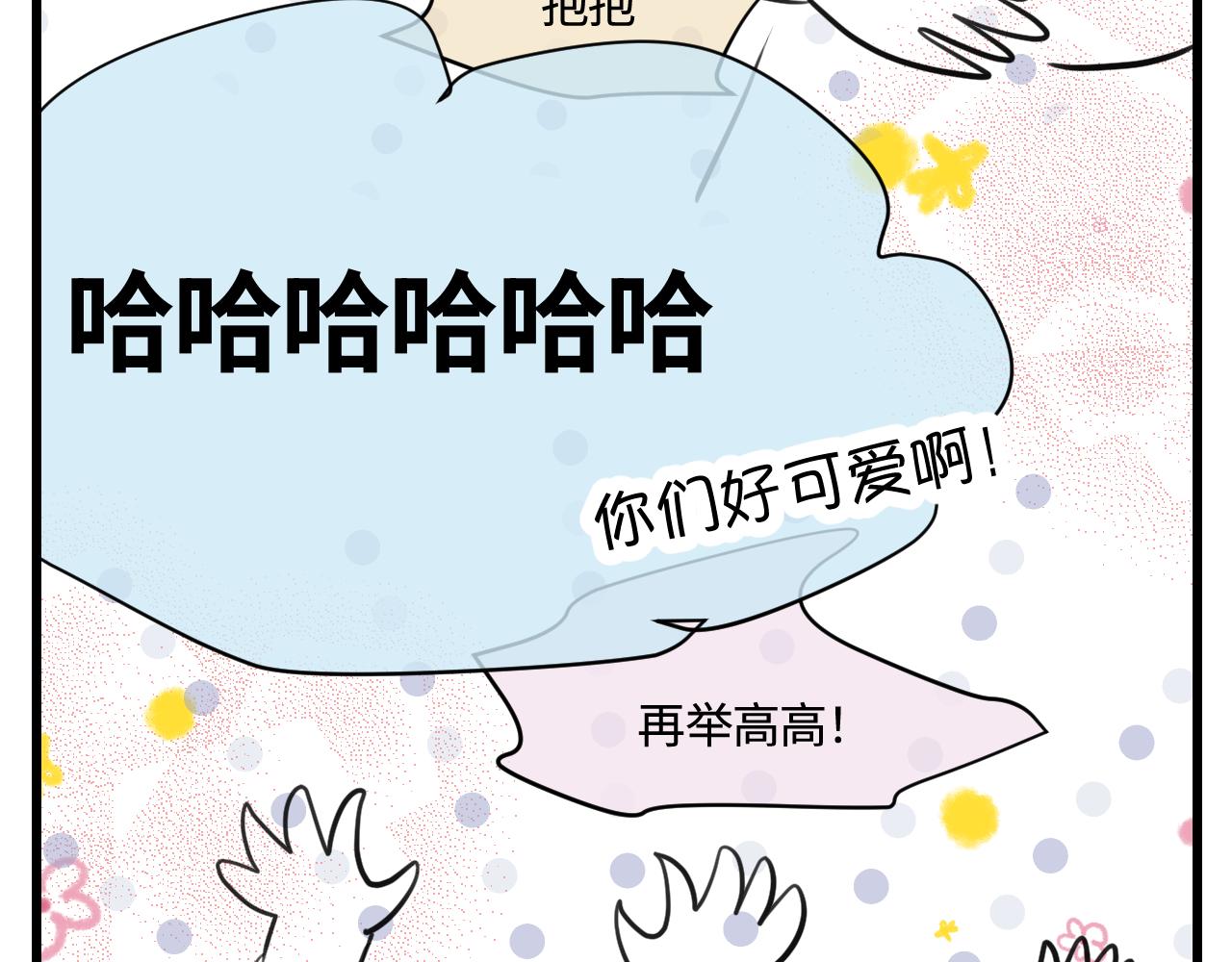 168.妈妈上班记419