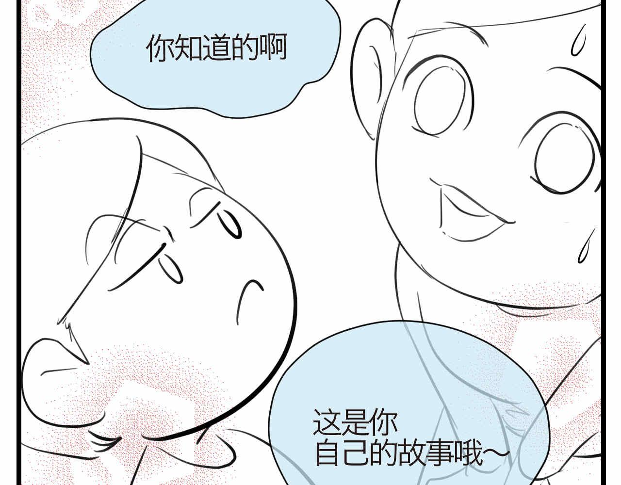 52.妈妈你读给我听！8