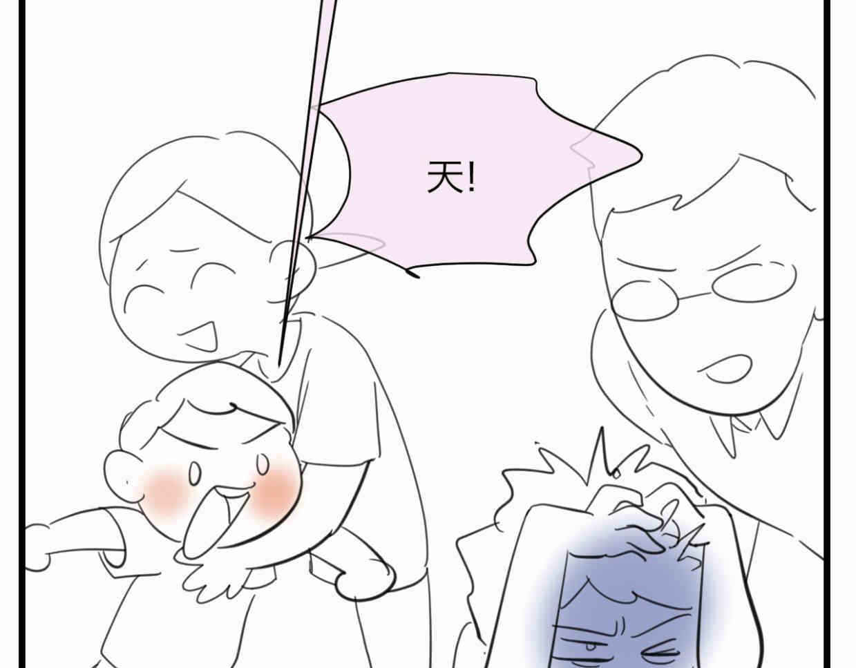 117.不及汪伦送我情19