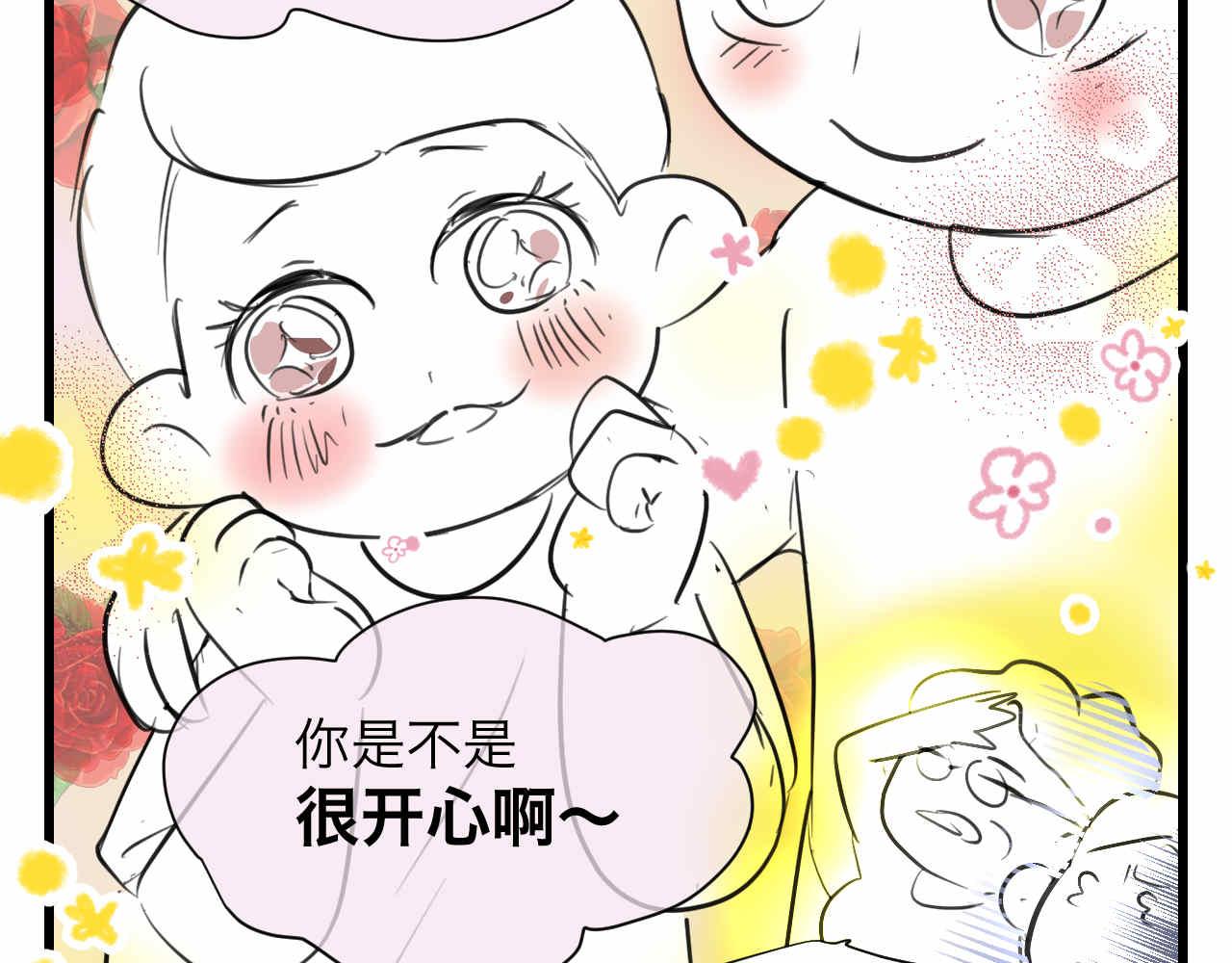 87.哥弟第一次在外婆家过夜15