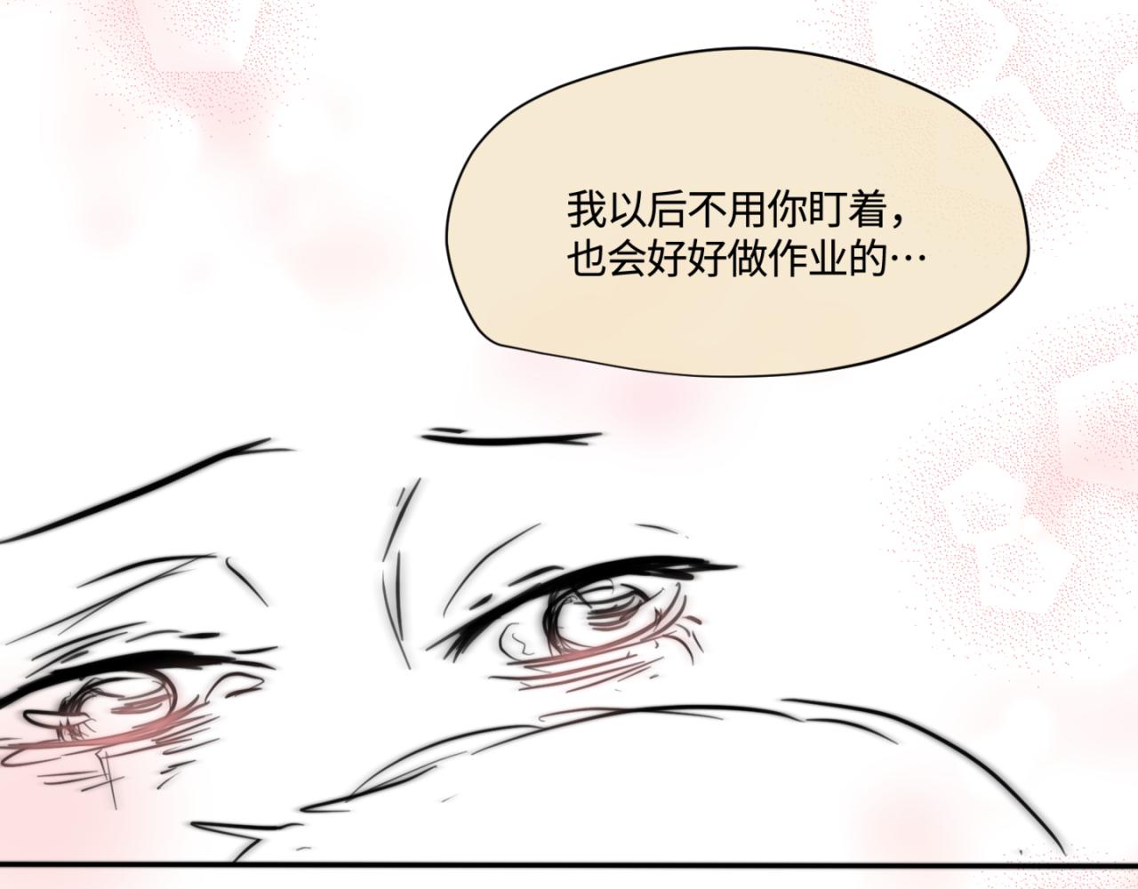 162.和哥哥的一次吵架425