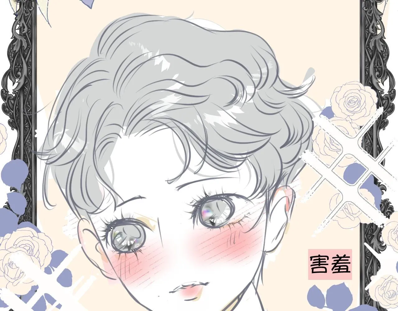 186.哥哥做花童213
