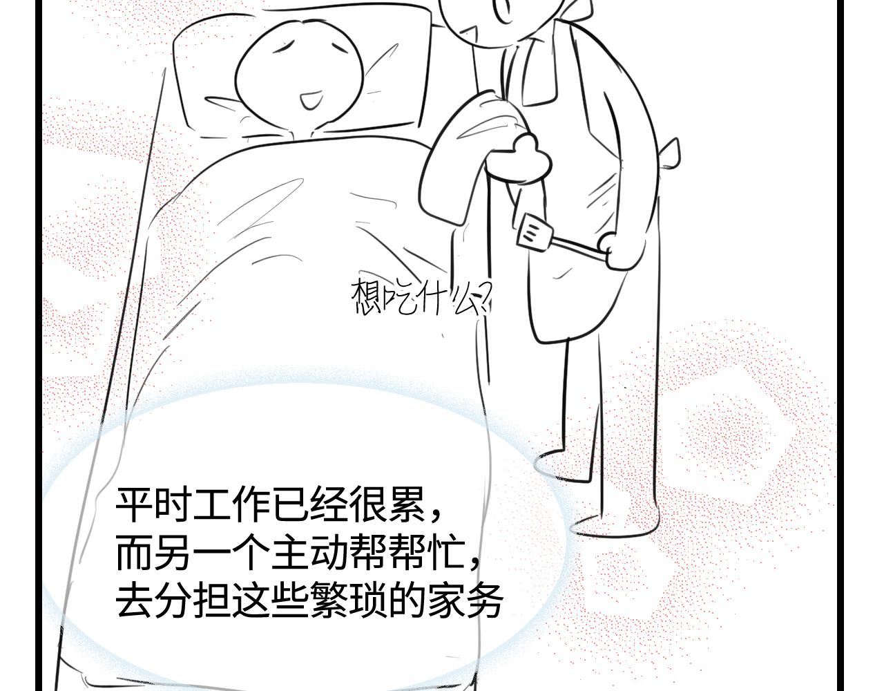 135.和表姐一起洗碗18