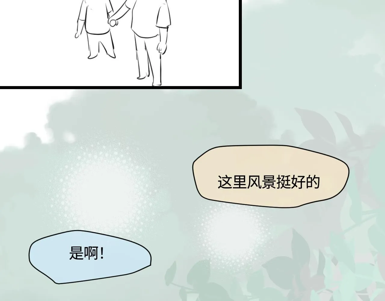 191.哥哥的承诺28