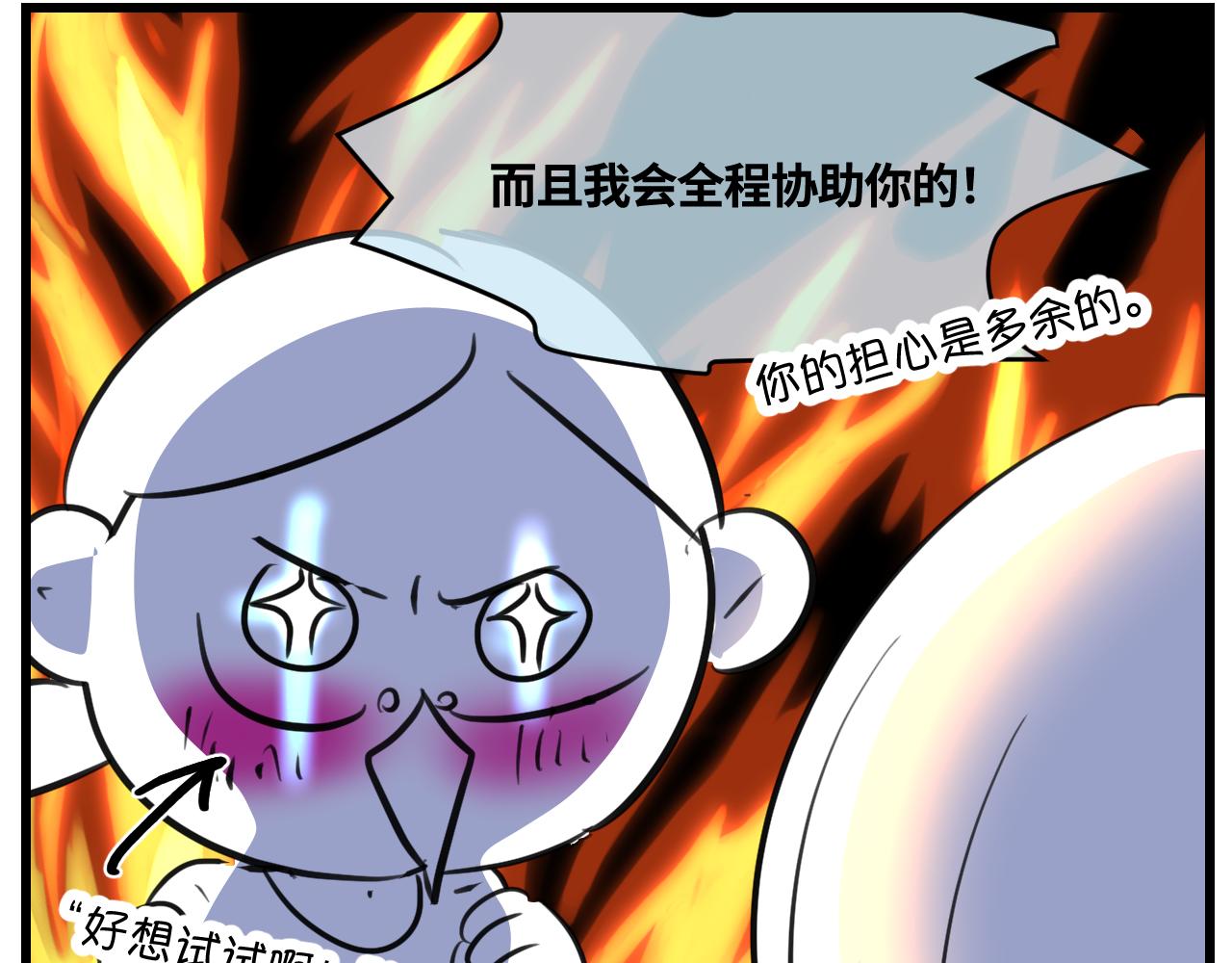 171.妈妈上班记619