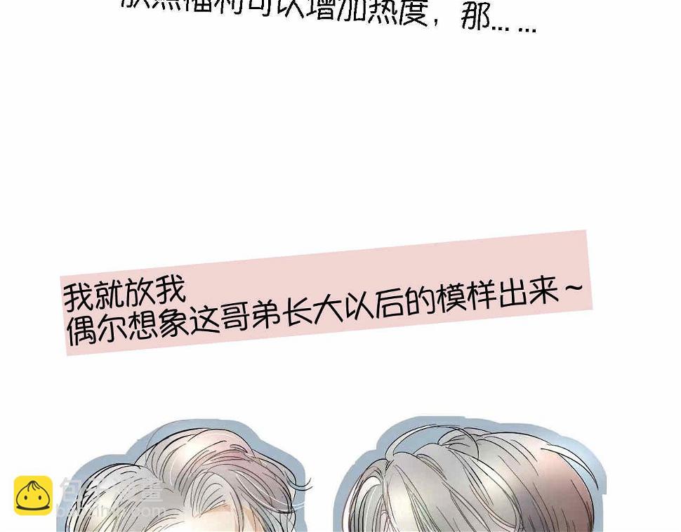 46.恩爱的真相？15