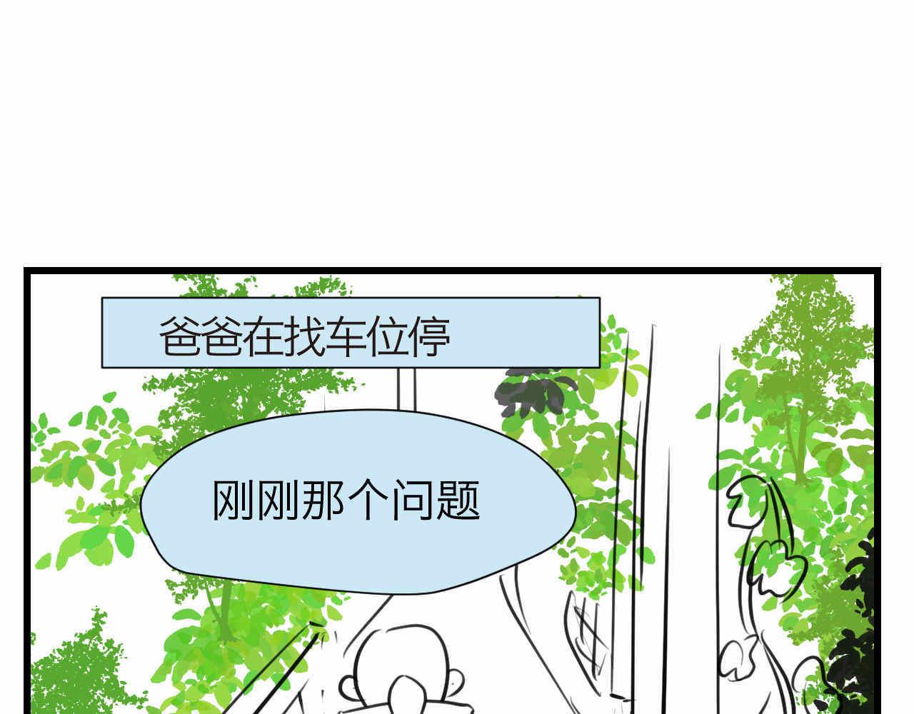 64.记得有空回来看我们哦13