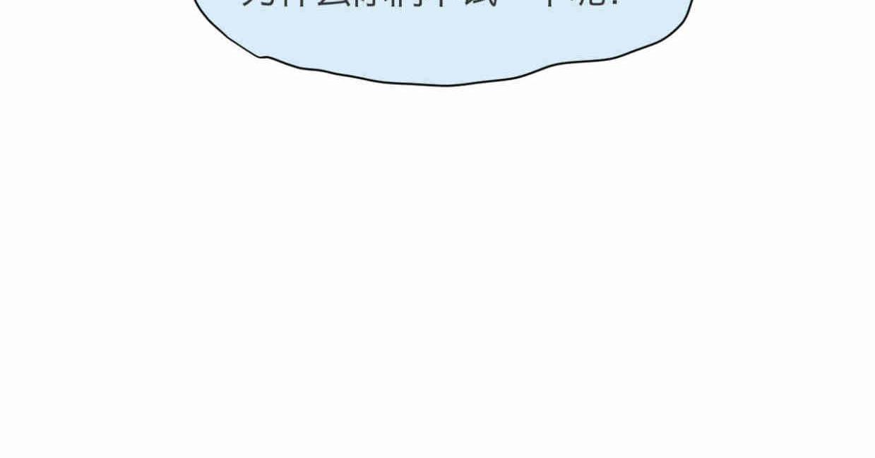 109.烦恼的小客人537