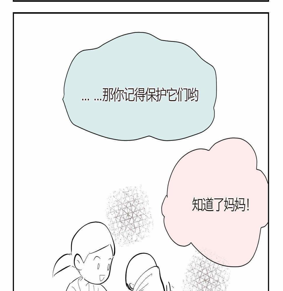 09 寿桃+下面是干嘛用的12