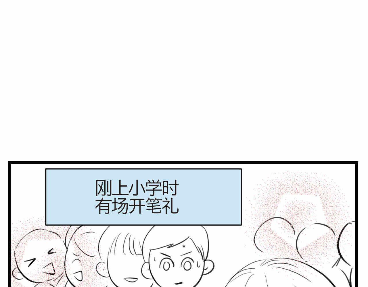57.特种兵112