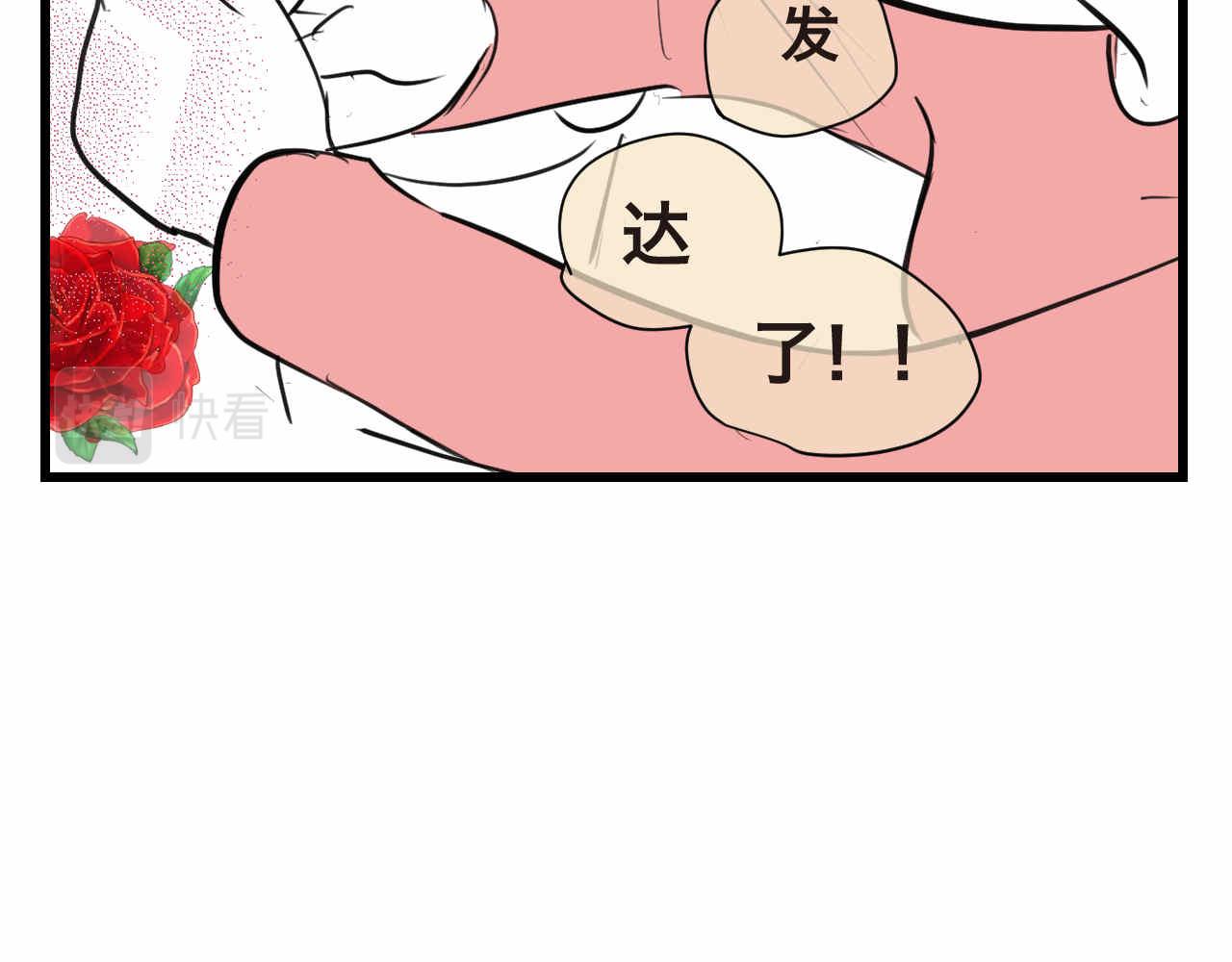 61.奶奶拜神8