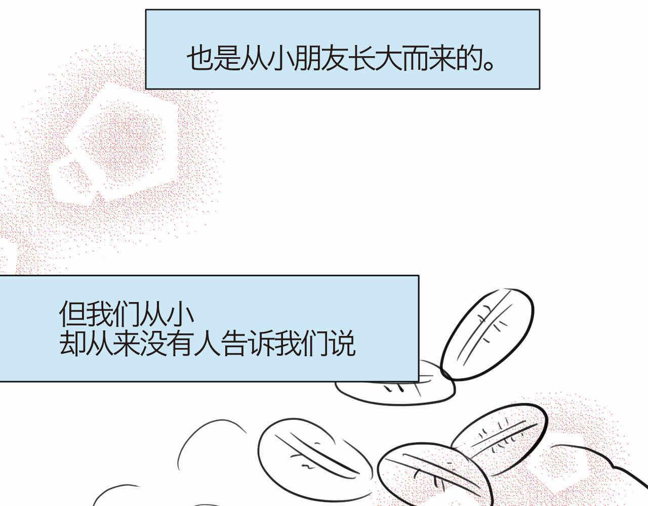 76.爸爸的崩溃223