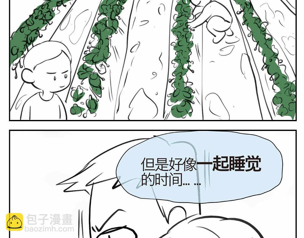 46.恩爱的真相？1
