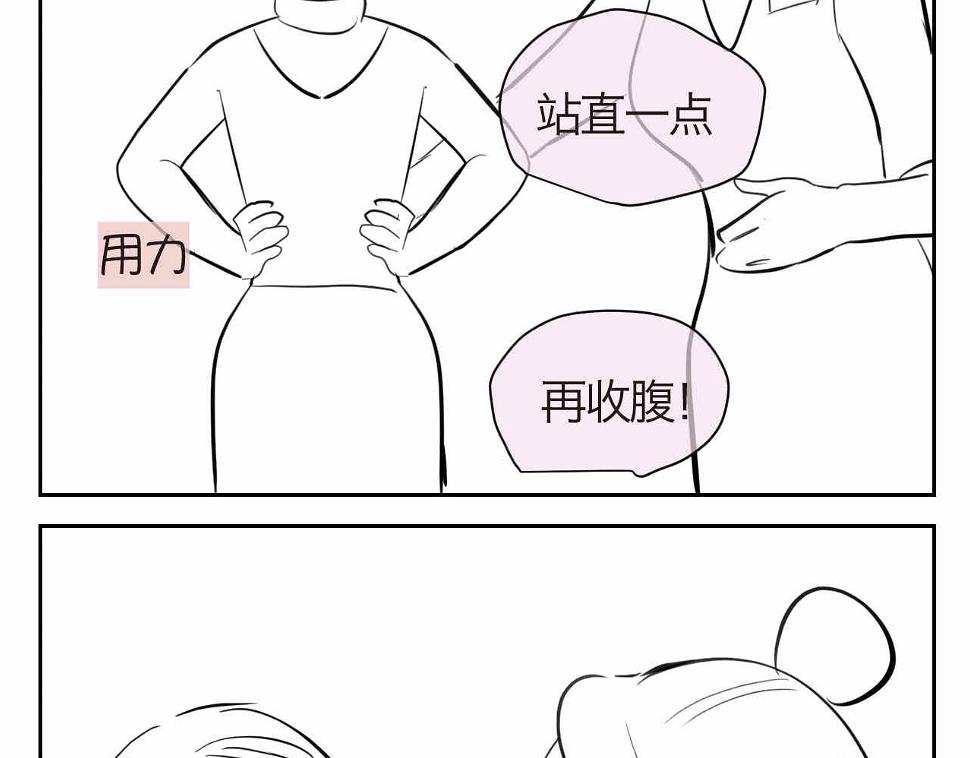 41.女王训练班4+弟弟早起11