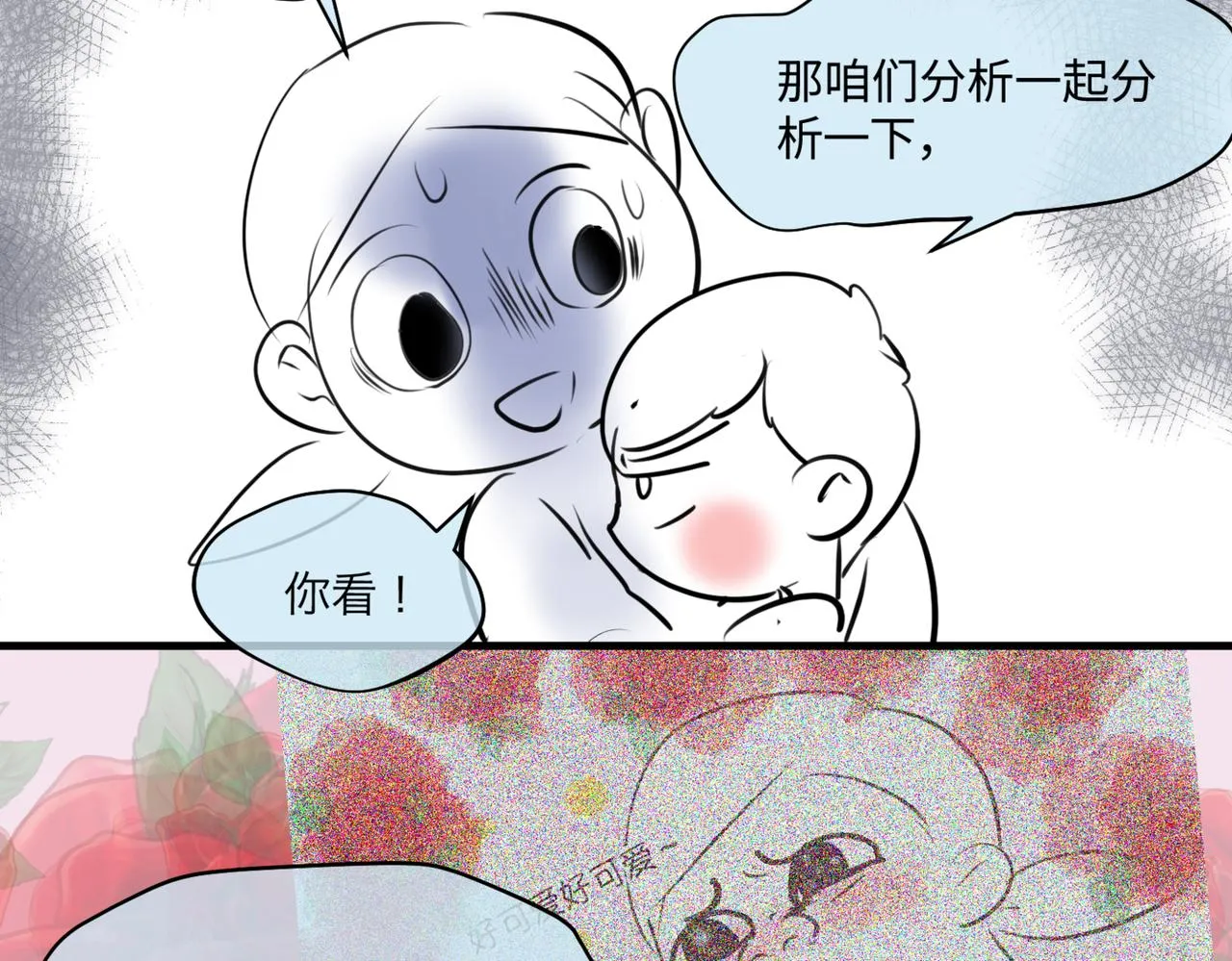 210.哥哥你为何这样47