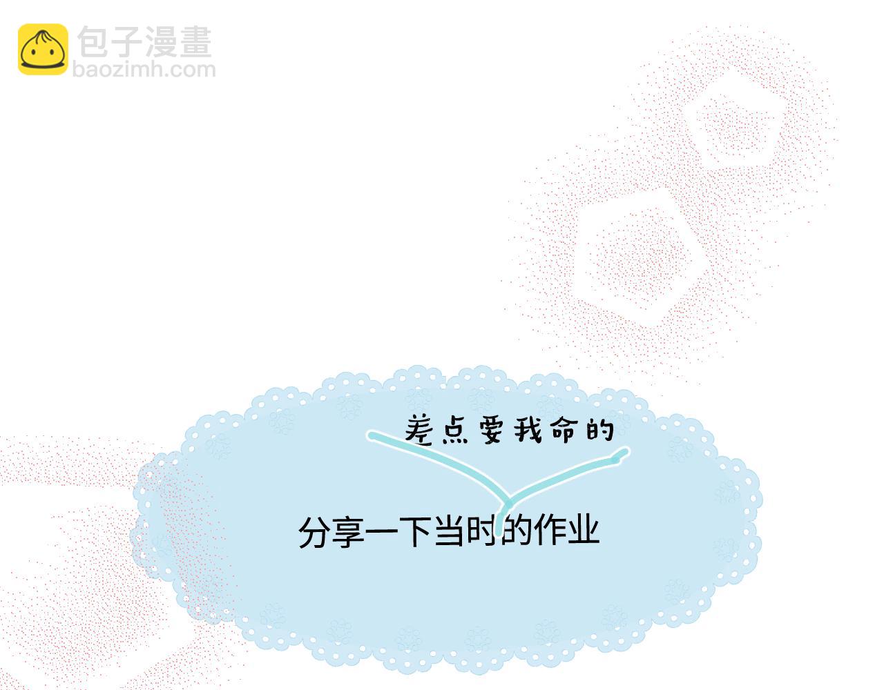 174.最累的家务是什么？25