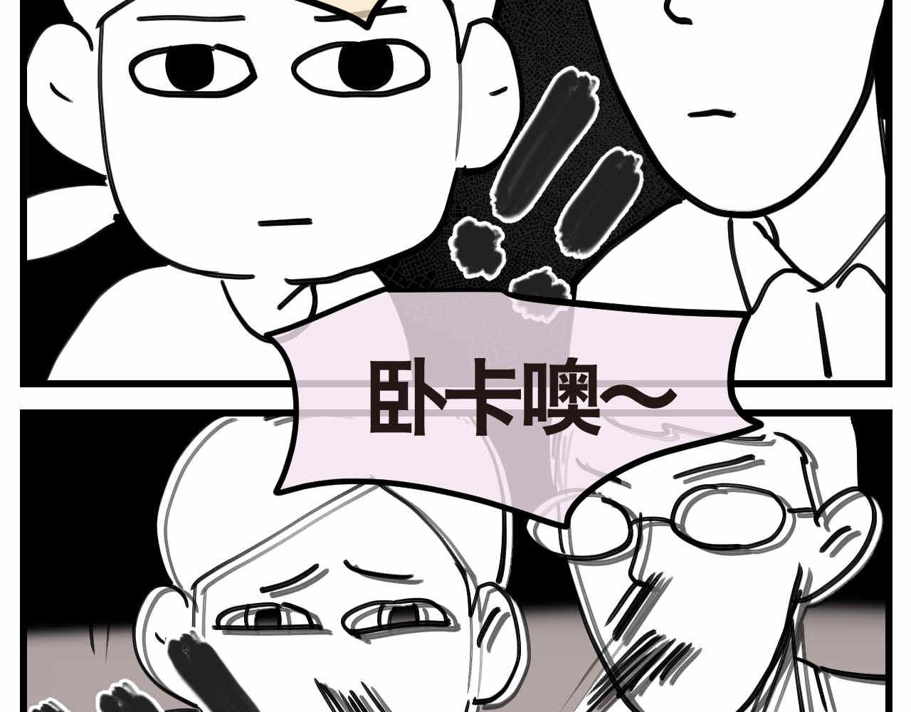 54.妈妈的梦7