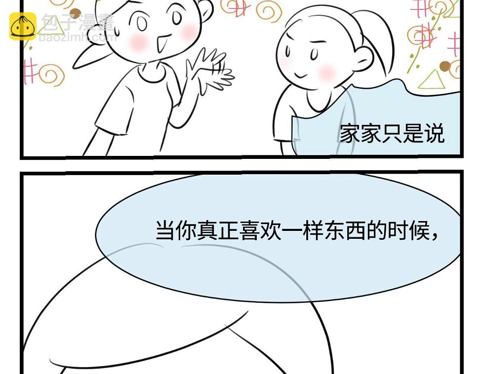 136.和表姐一起洗碗213