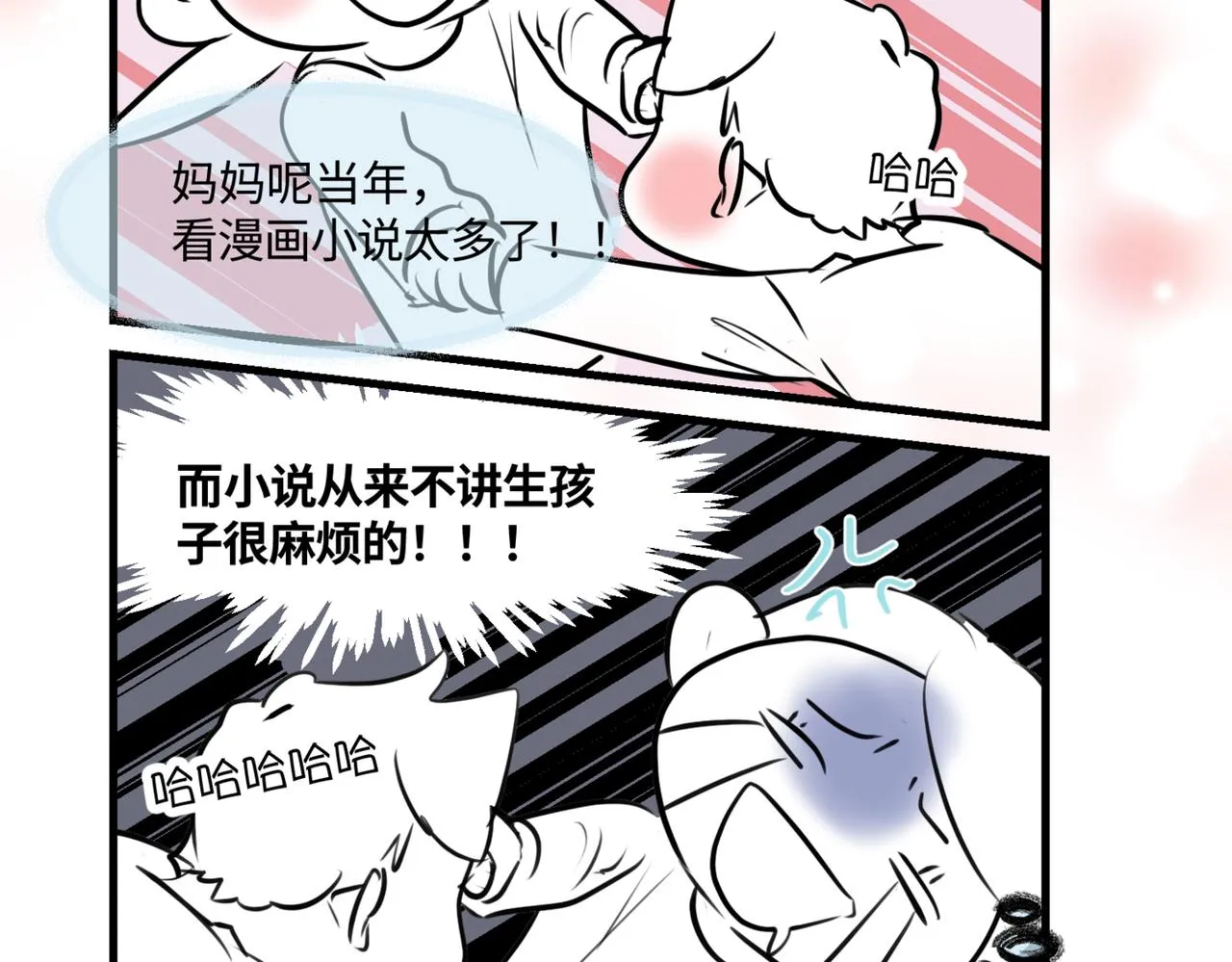 209.哥哥你为何这样！333