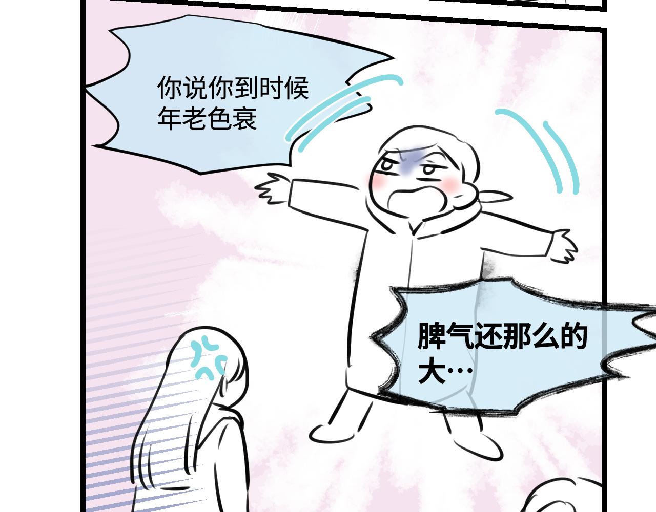 180.天定的缘分？23