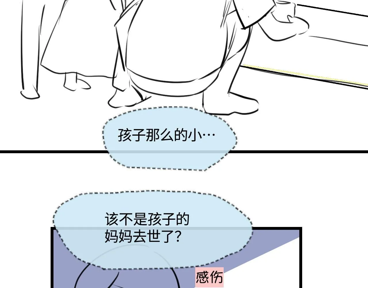 191.哥哥的承诺19