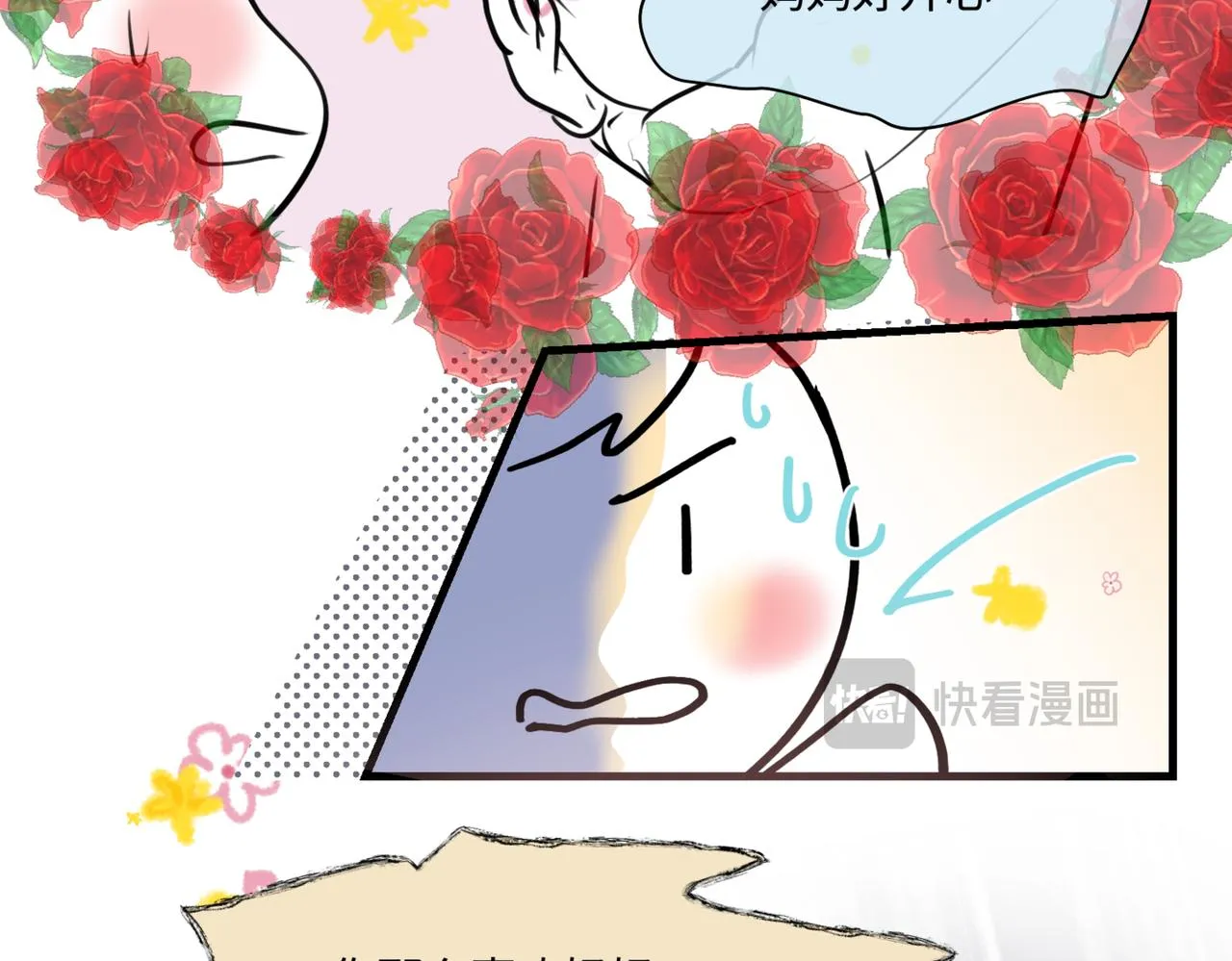 208.哥哥你为何这样28