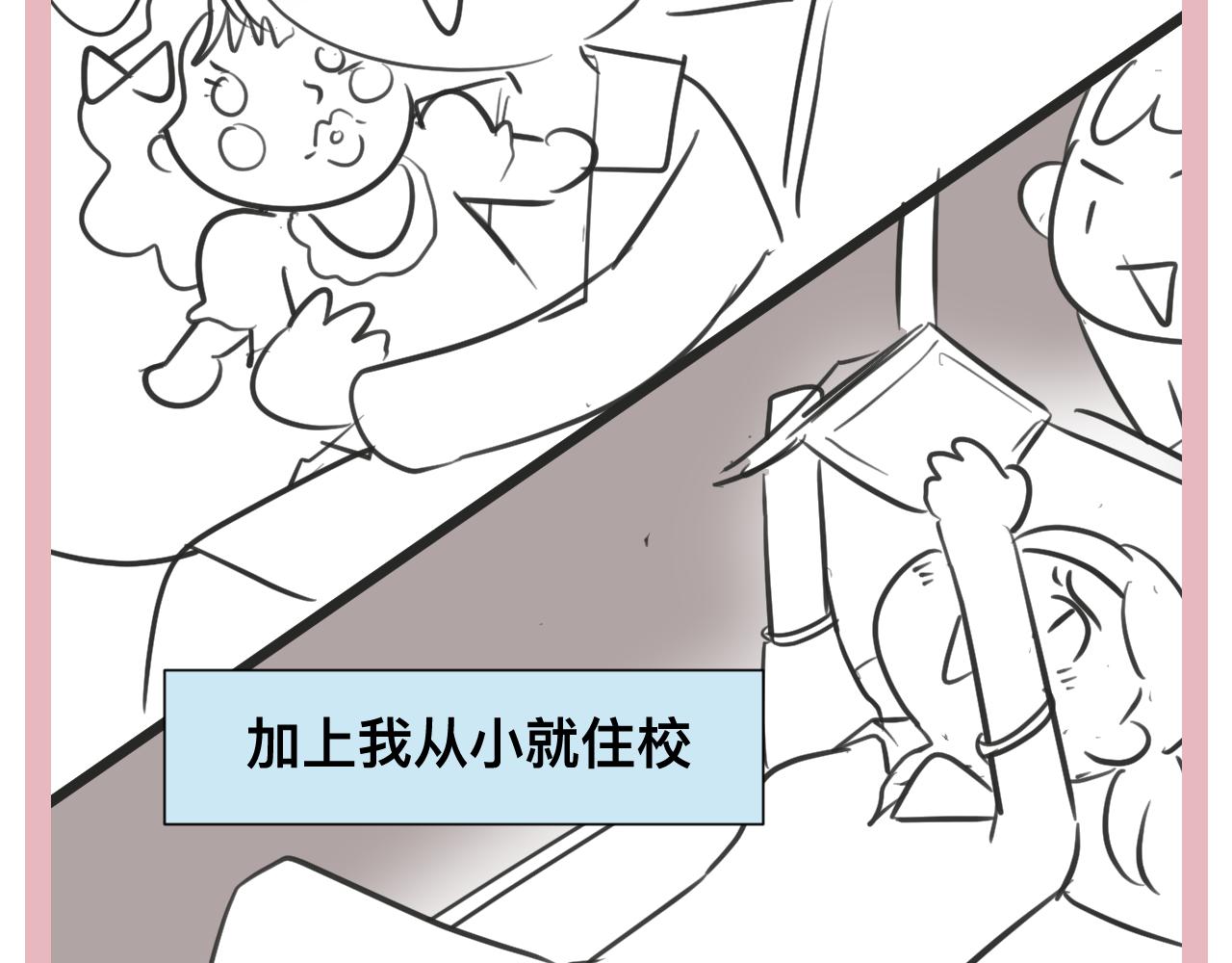 129.我喜欢哥哥16