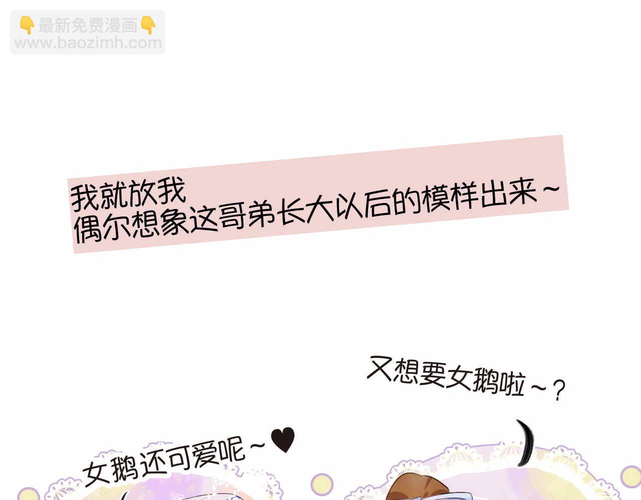 76.爸爸的崩溃233