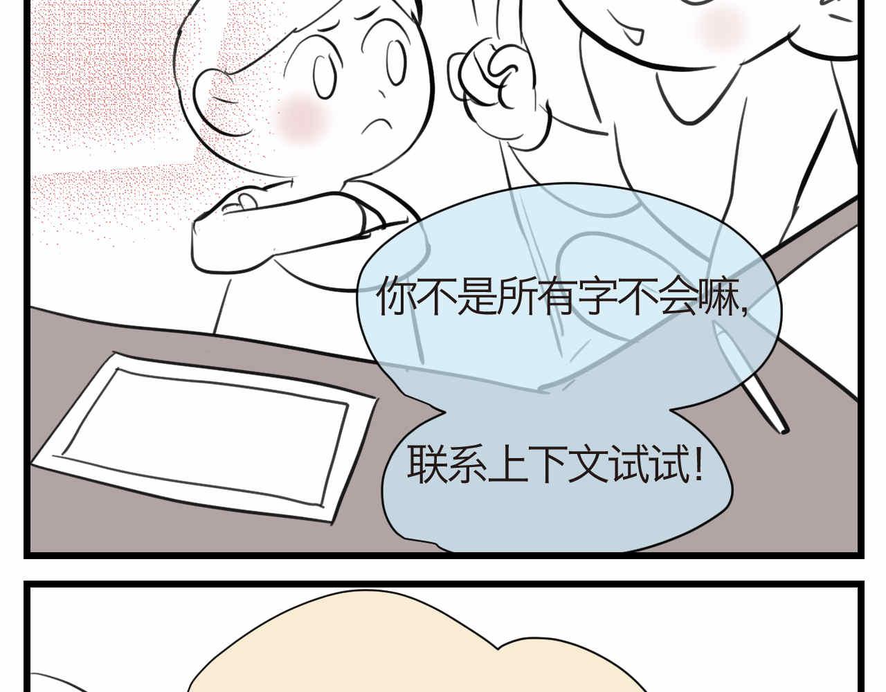 52.妈妈你读给我听！5