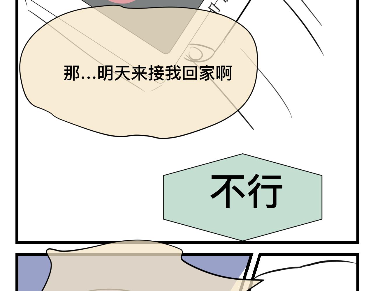 125.哥哥的夏令营25