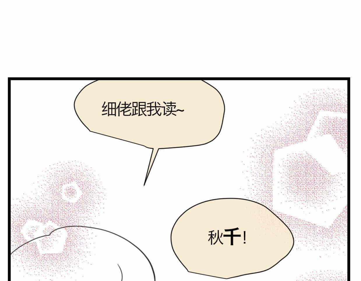 117.不及汪伦送我情11