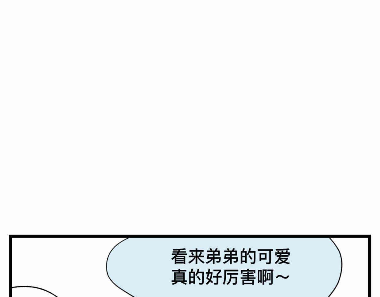 121.妈妈能有什么坏心思呢9