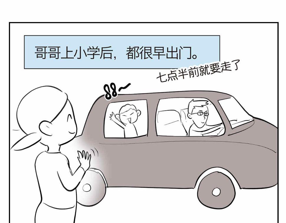 41.女王训练班4+弟弟早起112