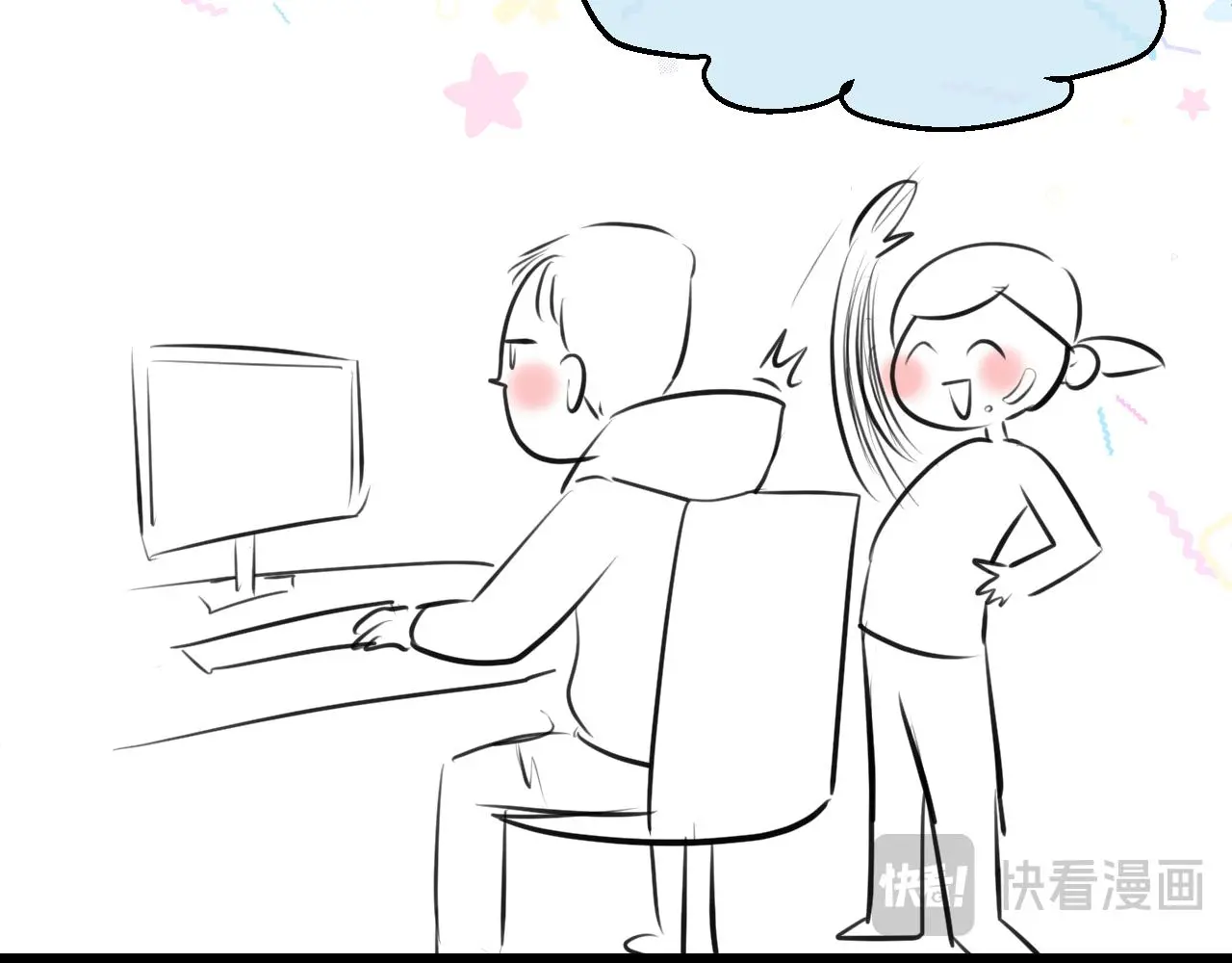202.妈妈的同事当爸爸了137