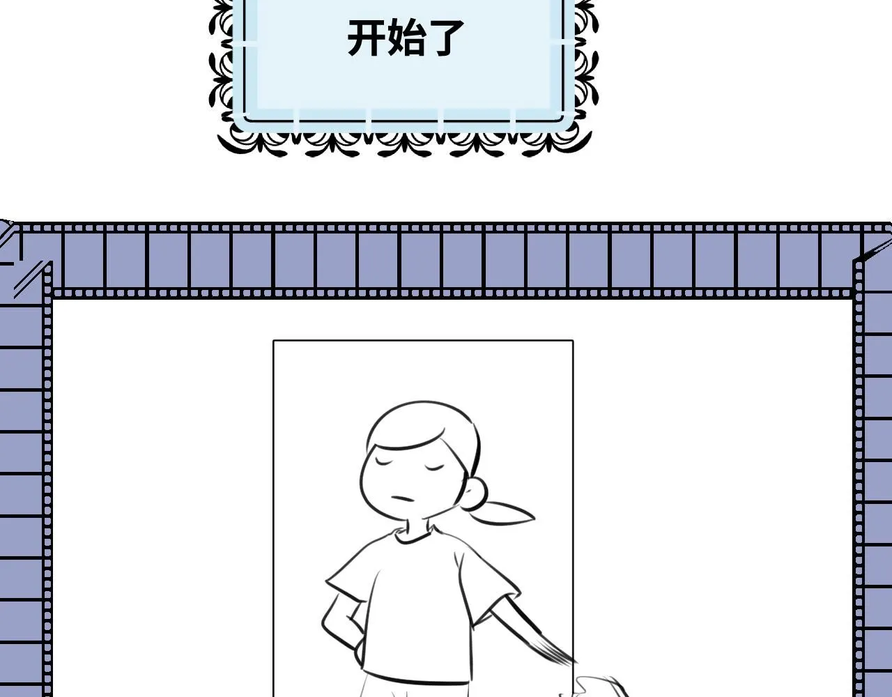 198.和妈妈的一次斗智斗勇23