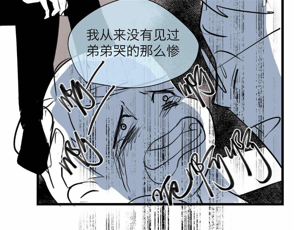 69.弟弟的头13