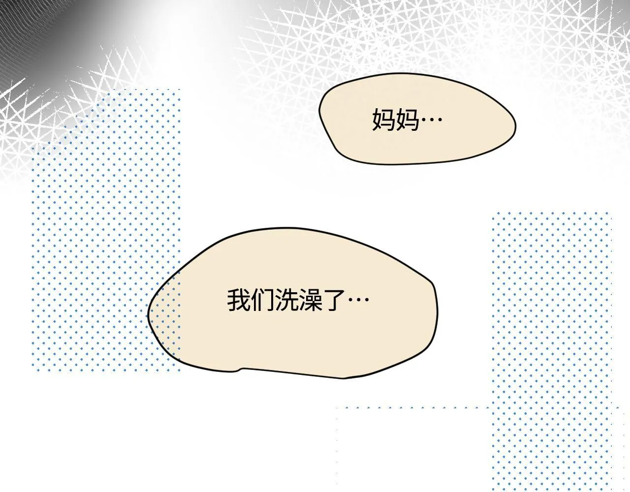 192.害羞的奶奶29