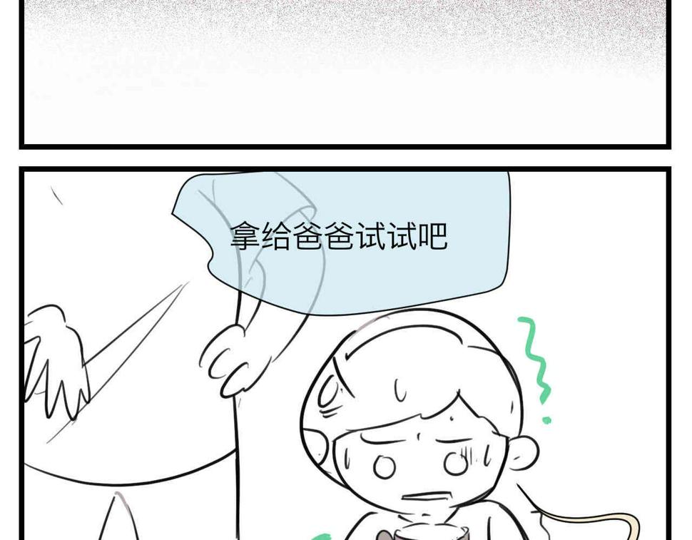 100.哥哥上网课16