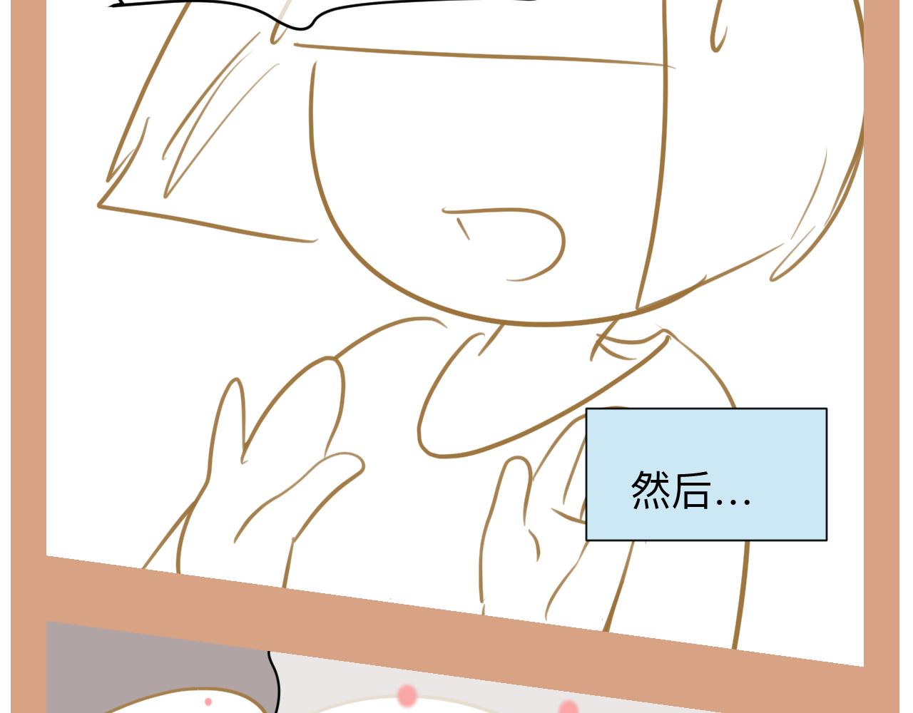 133.朋友！7