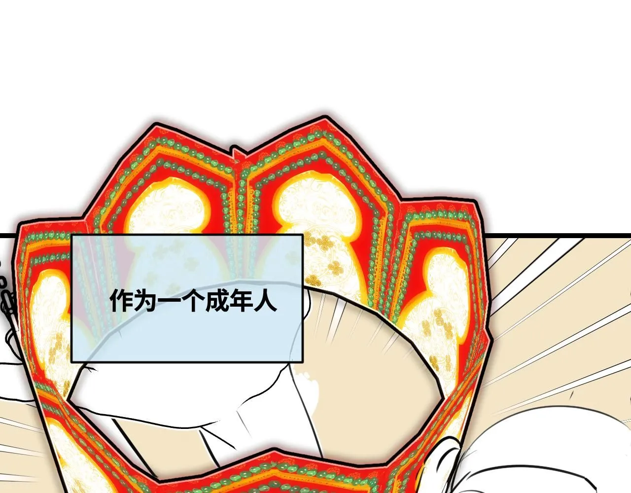 197.和妈妈的一次斗智斗勇114