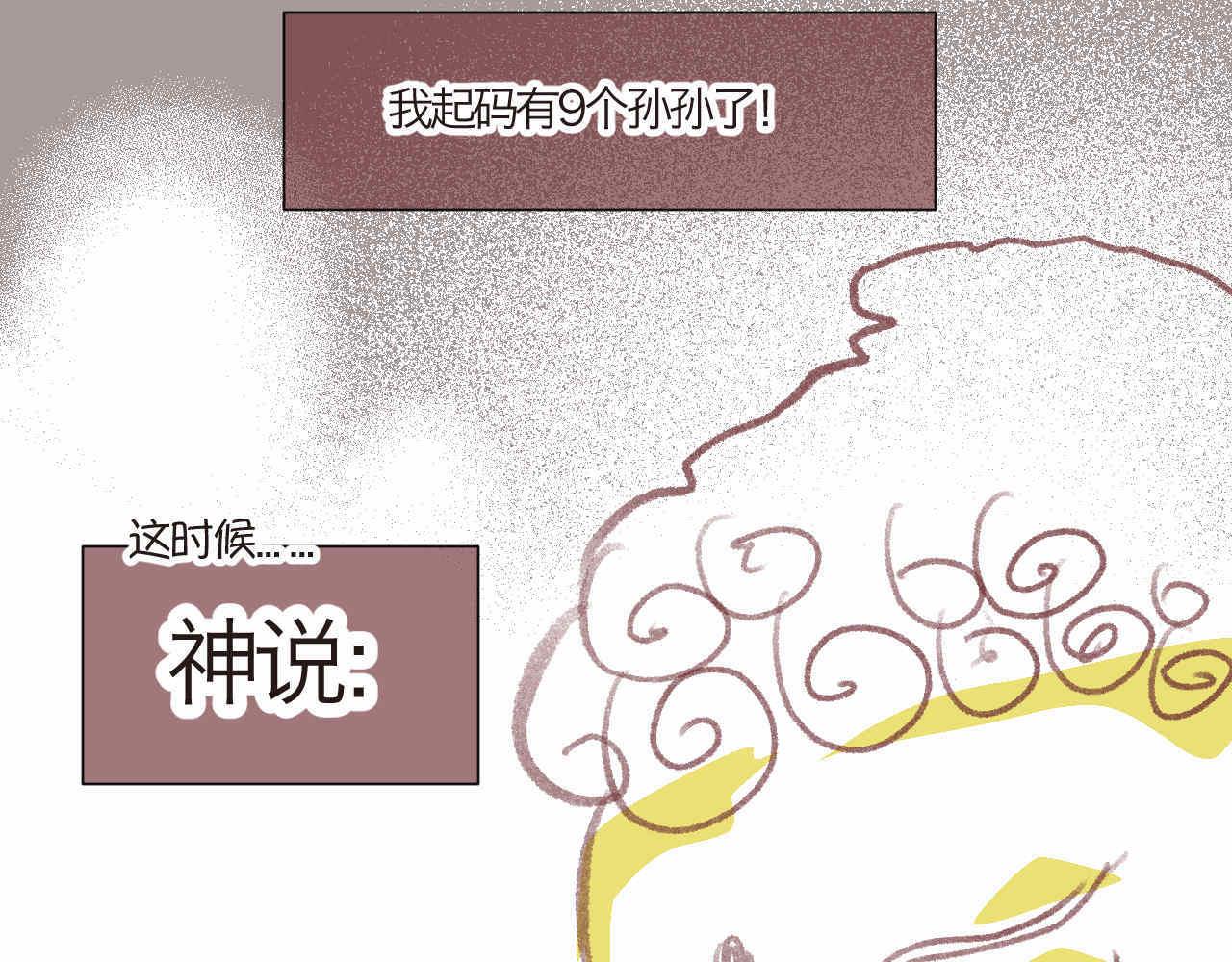 06 三胎放开了6