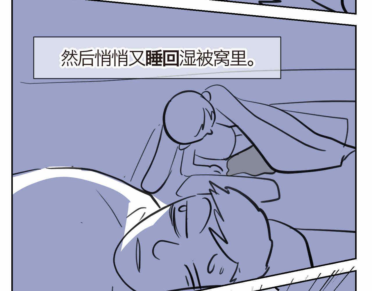 26.爸爸比妖怪可怕3
