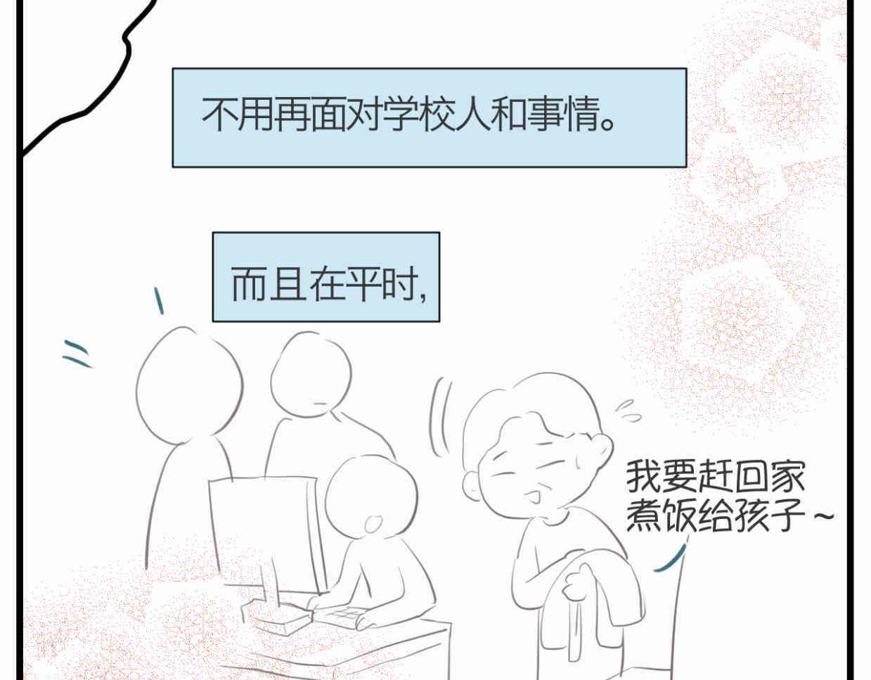 109.烦恼的小客人55