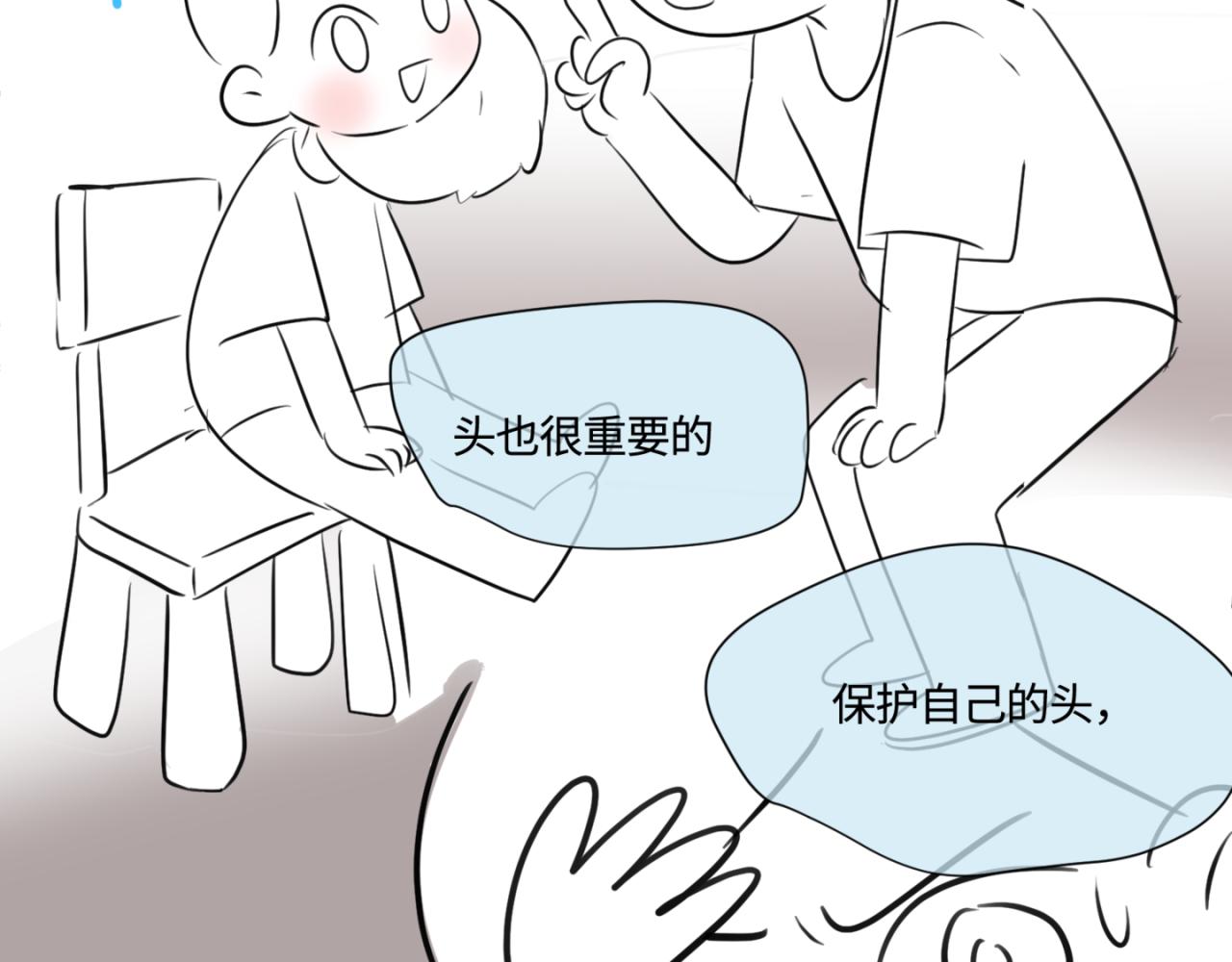 147.弟弟的学校反馈12