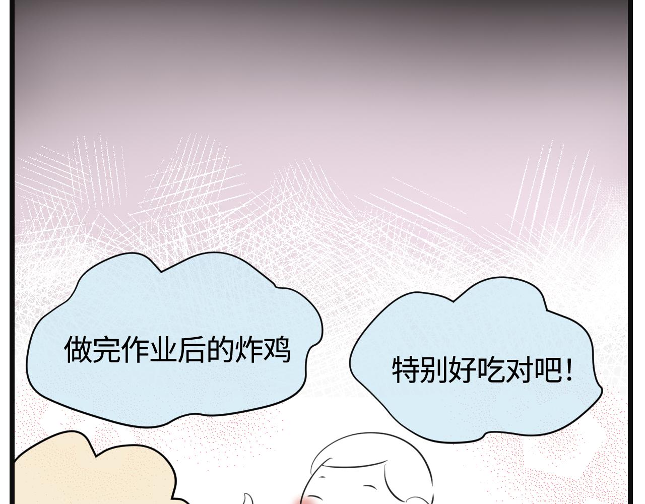 139.不赶作业的暑假是不完整16