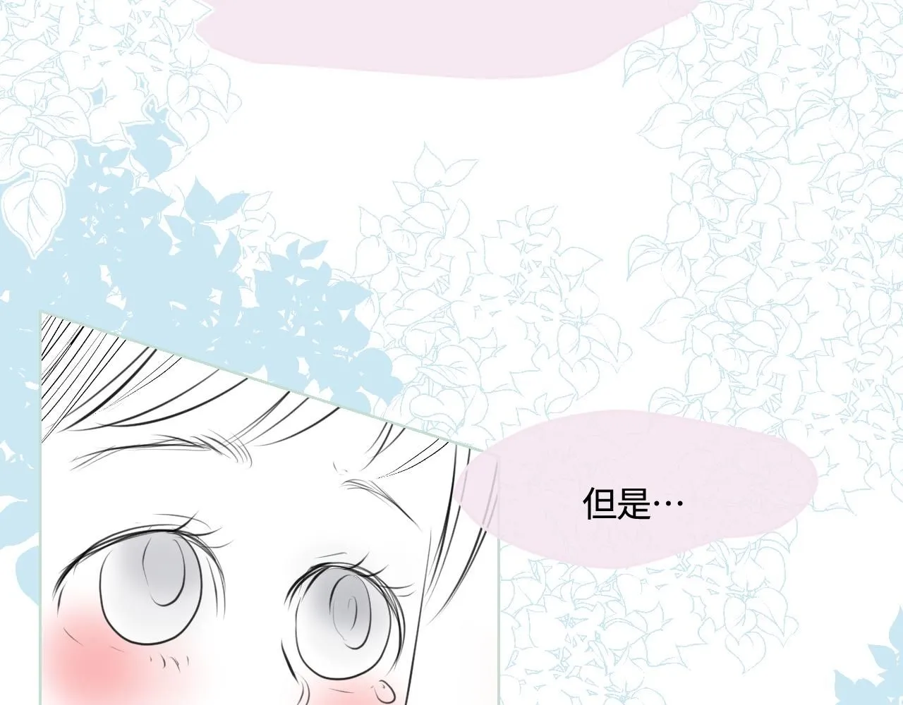 194.不想一个人睡觉觉29