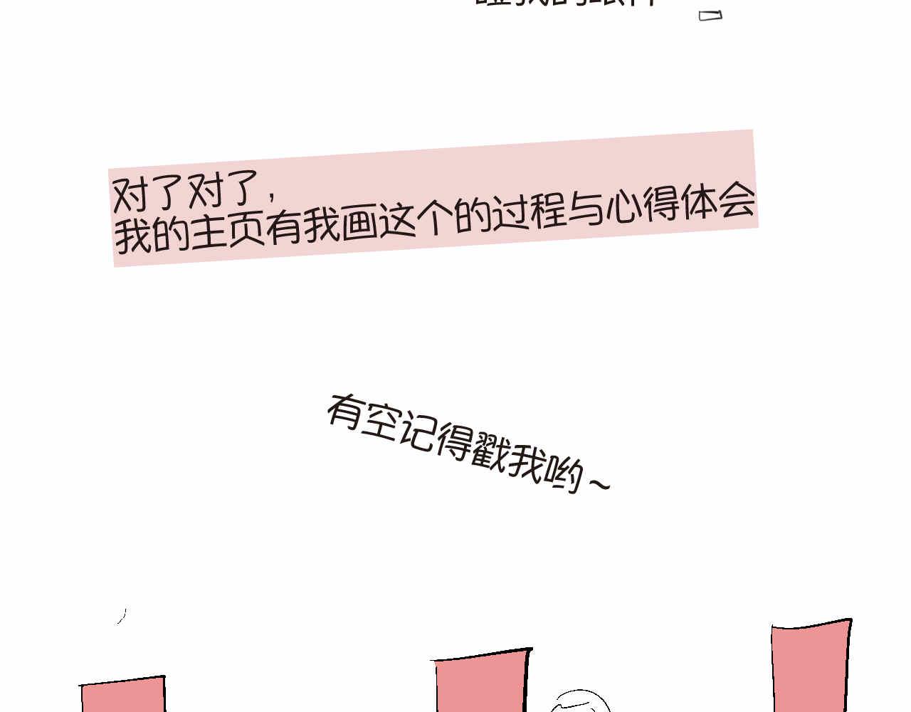 68.开学了27